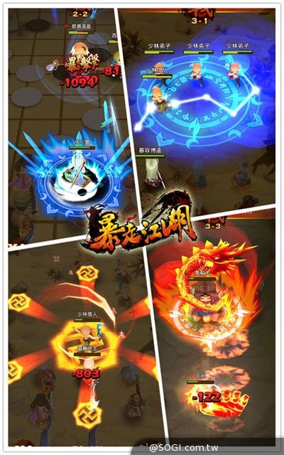 全3D武俠手遊《暴走江湖》封測在即 俠客 戰鬥系統搶先看