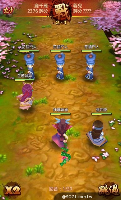 全3D武俠手遊《暴走江湖》封測在即 俠客 戰鬥系統搶先看