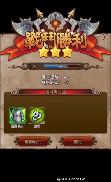 全3D武俠手遊《暴走江湖》封測在即 俠客 戰鬥系統搶先看