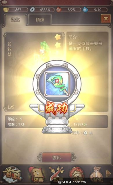 全3D武俠手遊《暴走江湖》封測在即 俠客 戰鬥系統搶先看