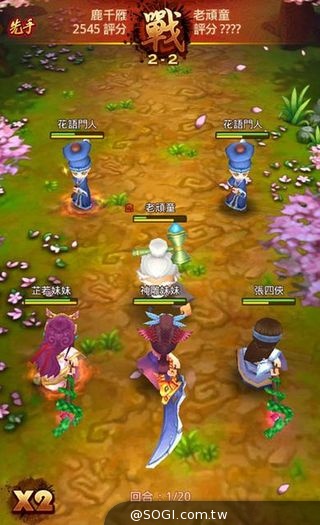 全3D武俠手遊《暴走江湖》封測在即 俠客 戰鬥系統搶先看