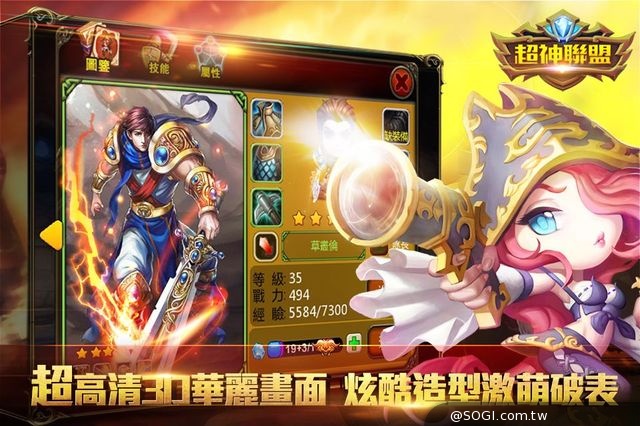 活著就是不停的戰鬥！《超神聯盟》釋出統神獨家遊戲解說視頻