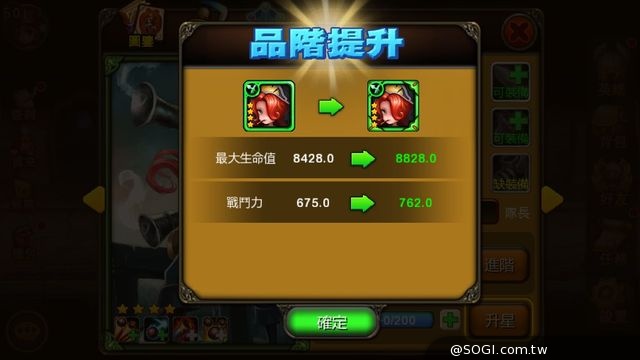 活著就是不停的戰鬥！《超神聯盟》釋出統神獨家遊戲解說視頻