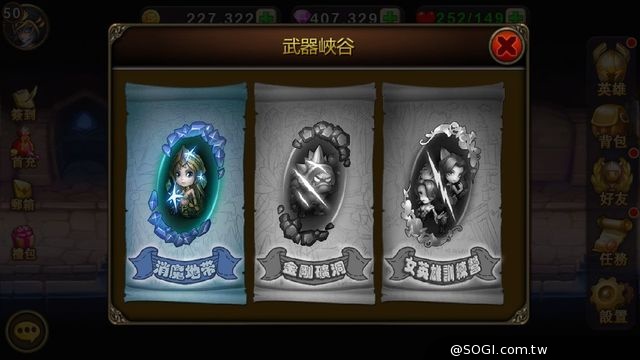 活著就是不停的戰鬥！《超神聯盟》釋出統神獨家遊戲解說視頻