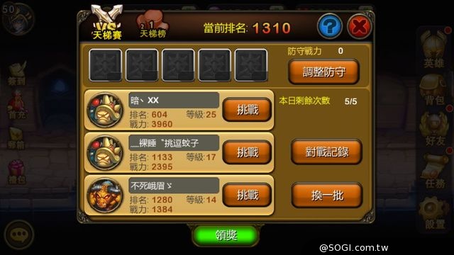 活著就是不停的戰鬥！《超神聯盟》釋出統神獨家遊戲解說視頻