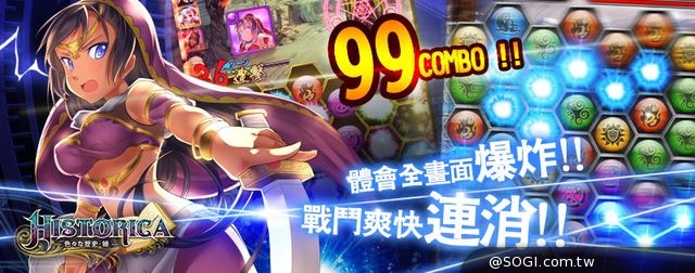 《Historica》愛的前哨戰萌妹齊出列 8/13歷史娘降臨啟動封測