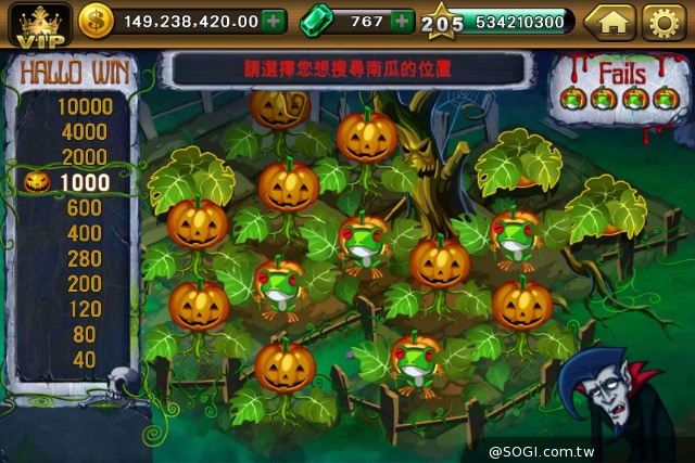 《炫轉樂園Slots Paradise》「萬聖嘉年華」鬼月全民開放中 《炫轉樂園Slots Paradise》「萬聖嘉年華」鬼月全民開放中