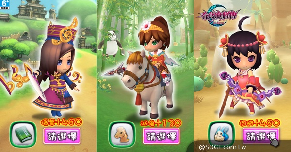 《吞食魔將傳》人氣爆衝登上亞軍寶座 下載量狂飆緊急加開伺服器