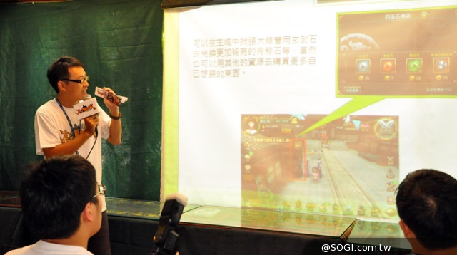 《真三國大戰》見面會正式展開 2.6 改版資訊同步釋出
