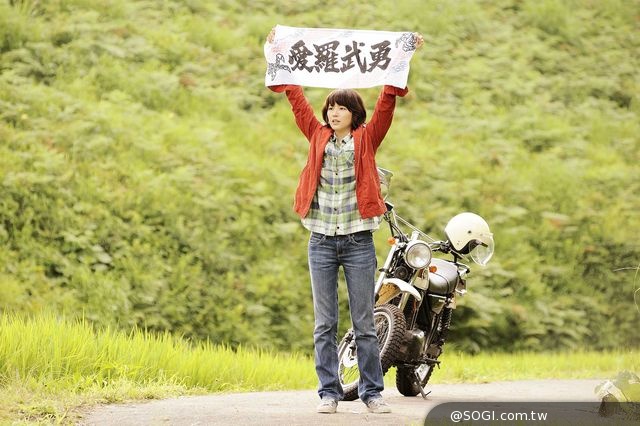 長澤雅美《哪啊哪啊~ 神去村》男人味十足 騎重機摔飛 長澤雅美《哪啊哪啊~ 神去村》男人味十足 騎重機摔飛
