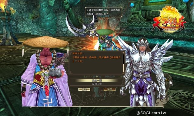 慶週年《天子傳奇Online》登天祈福!渡眾生 中元普渡囂戰鬼王 慶週年《天子傳奇Online》登天祈福!渡眾生 中元普渡囂戰鬼王