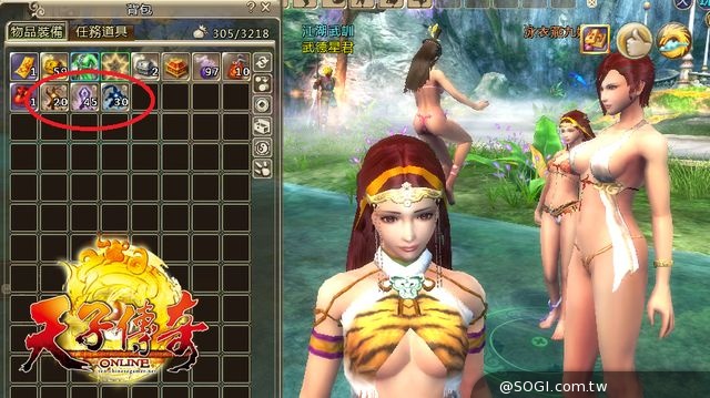 慶週年《天子傳奇Online》登天祈福!渡眾生 中元普渡囂戰鬼王 慶週年《天子傳奇Online》登天祈福!渡眾生 中元普渡囂戰鬼王
