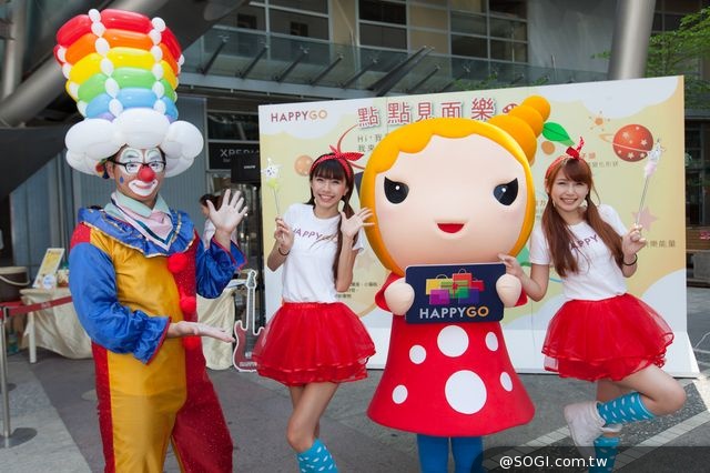 HAPPY GO首度推出「點點」變裝熱趴 快閃勁舞巡迴同歡 HAPPY GO首度推出「點點」變裝熱趴 快閃勁舞巡迴同歡