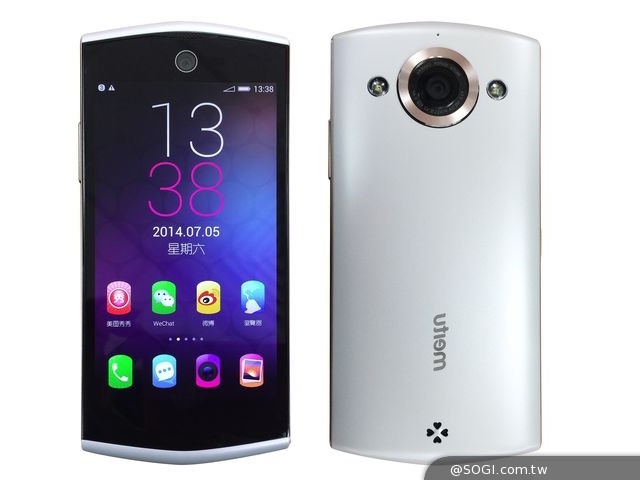 momo購物網首賣「美圖手機2」全力搶攻3C通路市場