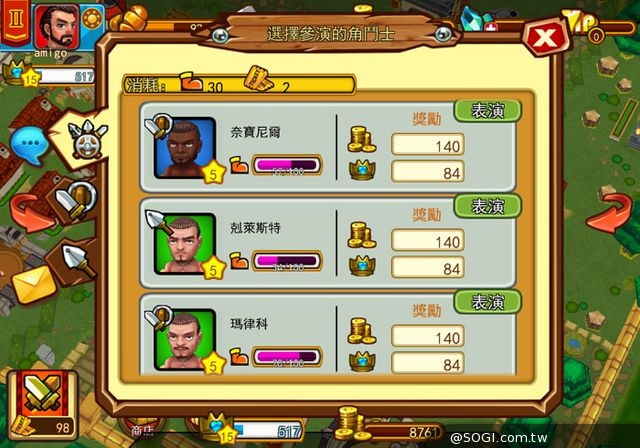 《斯巴達克斯:戰神》iOS版本問世 我才是真戰神 《斯巴達克斯:戰神》iOS版本問世 我才是真戰神
