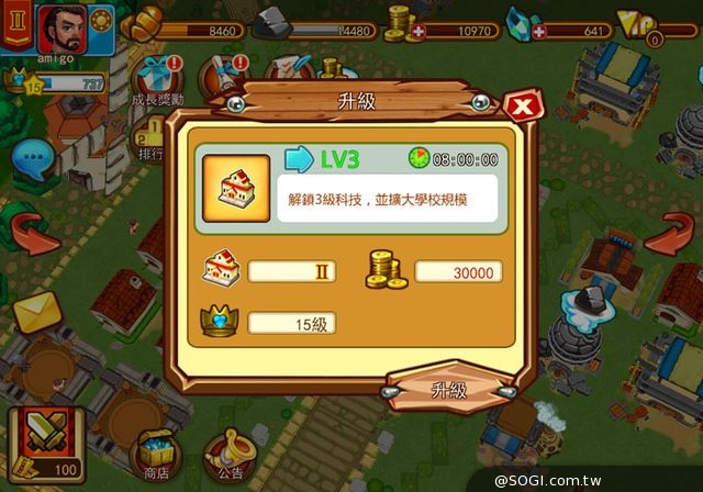 《斯巴達克斯:戰神》iOS版本問世 我才是真戰神 《斯巴達克斯:戰神》iOS版本問世 我才是真戰神