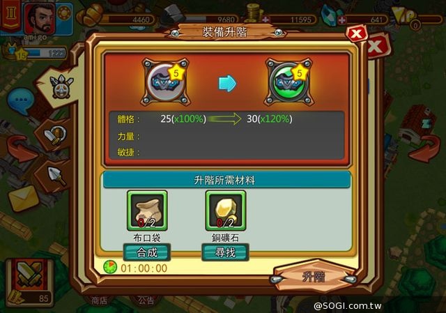 《斯巴達克斯:戰神》iOS版本問世 我才是真戰神 《斯巴達克斯:戰神》iOS版本問世 我才是真戰神