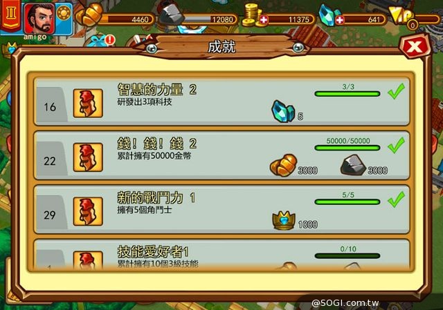 《斯巴達克斯:戰神》iOS版本問世 我才是真戰神 《斯巴達克斯:戰神》iOS版本問世 我才是真戰神
