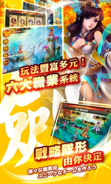 叛逆武俠題材手遊《武林魔劍錄》菁英封測正式啟動