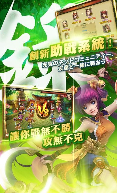 叛逆武俠題材手遊《武林魔劍錄》菁英封測正式啟動