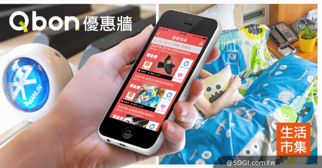 「Qbon優惠牆」與「生活市集」合作豪撒新一波5,000萬現金券 「Qbon優惠牆」與「生活市集」合作豪撒新一波5,000萬現金券