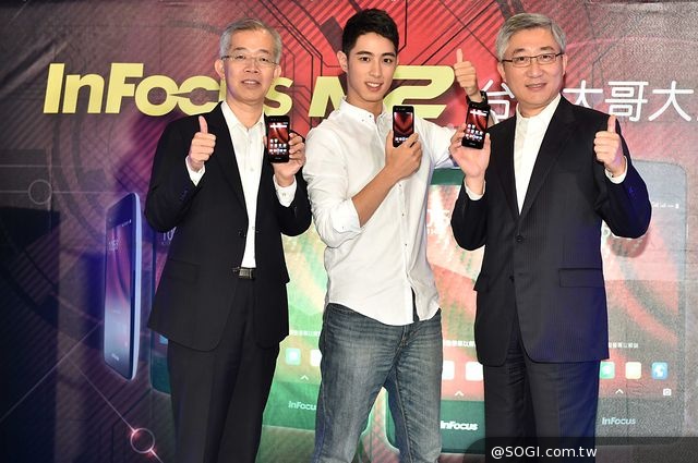 InFocus M2 台灣首支4G雙卡全頻機 台哥大獨家代理