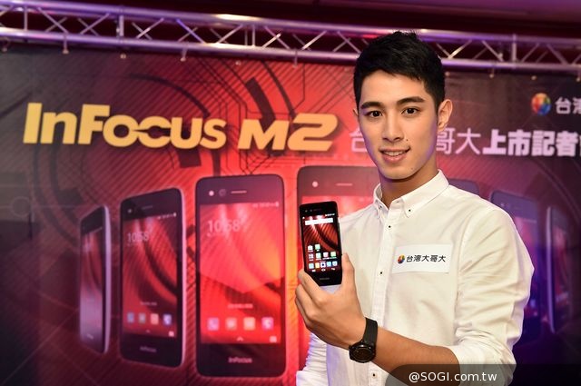 InFocus M2 台灣首支4G雙卡全頻機 台哥大獨家代理
