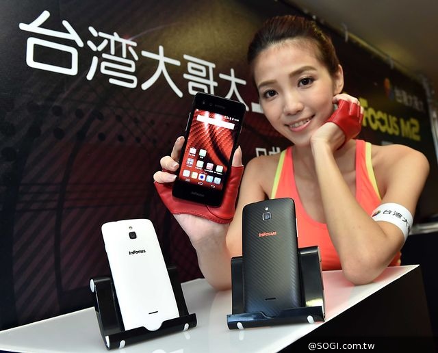 InFocus M2 台灣首支4G雙卡全頻機 台哥大獨家代理