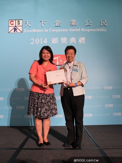 遠傳用愛串連CSR 再摘天下企業公民獎