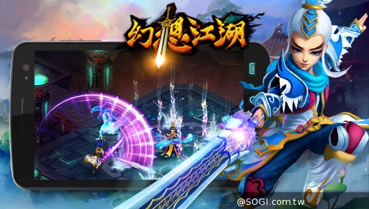 《幻想江湖》今日亮劍封測 純武俠接軌「浴血任務 3」 《幻想江湖》今日亮劍封測 純武俠接軌「浴血任務 3」