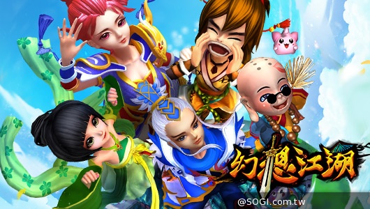 《幻想江湖》今日亮劍封測 純武俠接軌「浴血任務 3」 《幻想江湖》今日亮劍封測 純武俠接軌「浴血任務 3」