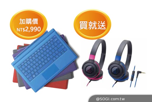 Surface Pro 3預購開紅盤 早鳥預購活動進入最後倒數一週 Surface Pro 3預購開紅盤 早鳥預購活動進入最後倒數一週