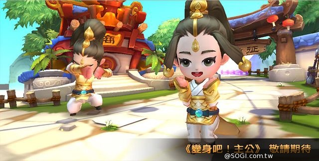 ChinaJoy票選2014年最受期待手遊 《變身吧!主公》即將進軍台港澳 ChinaJoy票選2014年最受期待手遊 《變身吧!主公》即將進軍台港澳