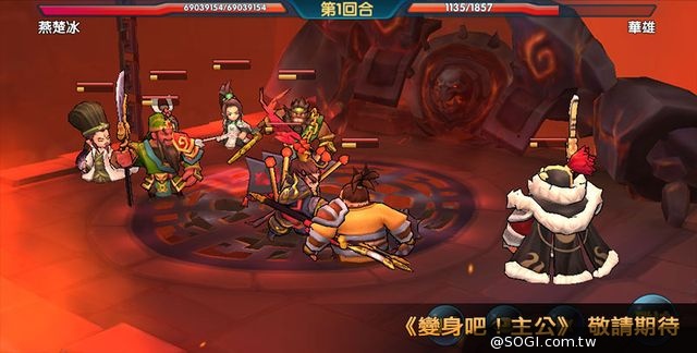 ChinaJoy票選2014年最受期待手遊 《變身吧!主公》即將進軍台港澳 ChinaJoy票選2014年最受期待手遊 《變身吧!主公》即將進軍台港澳