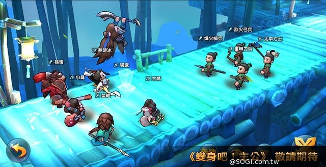 ChinaJoy票選2014年最受期待手遊 《變身吧!主公》即將進軍台港澳 ChinaJoy票選2014年最受期待手遊 《變身吧!主公》即將進軍台港澳
