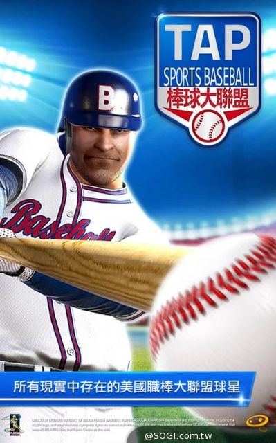 《棒球大聯盟Tap Sports Baseball》爽度破錶!彈指之間的揮棒快感 《棒球大聯盟Tap Sports Baseball》爽度破錶!彈指之間的揮棒快感