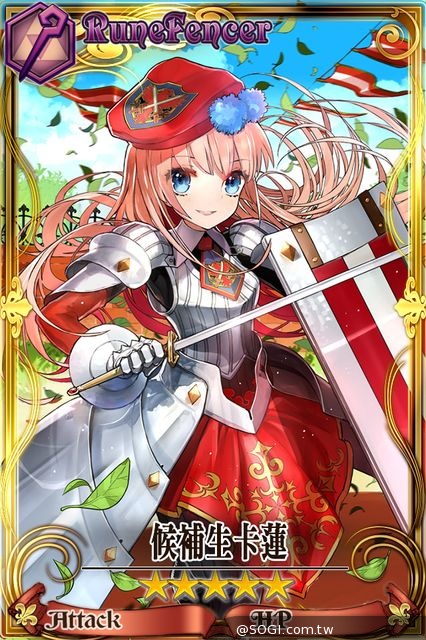 SEGA王道本格RPG《鎖鏈戰記》「精靈島」探秘開通 SEGA王道本格RPG《鎖鏈戰記》「精靈島」探秘開通