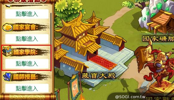 《武神關聖》神秘命格，主公極限在哪裡