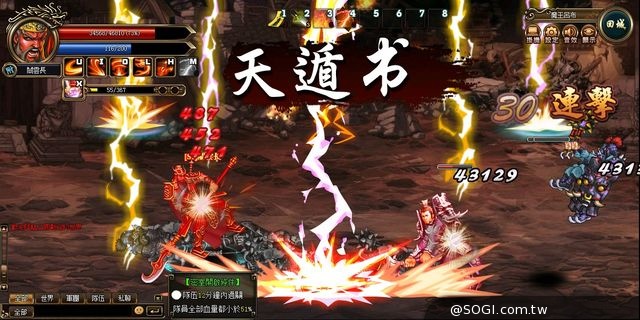 《三國戰紀-風雲再起》一夫當關萬夫莫敵 劇情設定大公開 《三國戰紀-風雲再起》一夫當關萬夫莫敵 劇情設定大公開