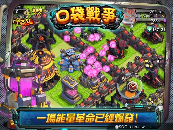 「鈊象電子」與「空中網」宣布合作推出手遊新款力作《口袋戰爭》 「鈊象電子」與「空中網」宣布合作推出手遊新款力作《口袋戰爭》