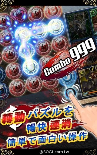 手機消珠遊戲《Puzzle Monster》代理確定 魔幻旅程即將展開 手機消珠遊戲《Puzzle Monster》代理確定 魔幻旅程即將展開