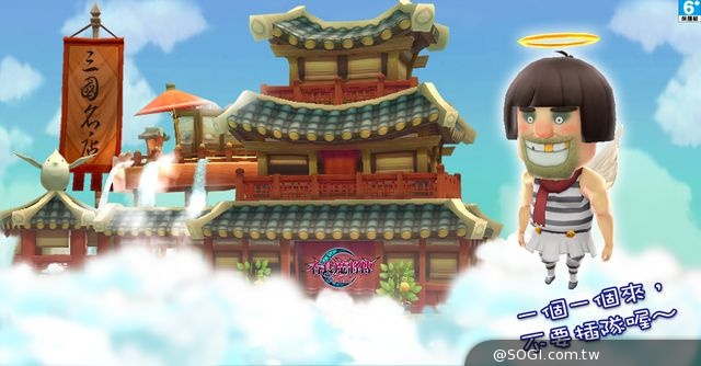 《吞食魔將傳》即日號召鬼月祭魔王特典 史上最超值焚書行動