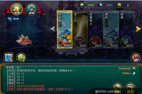 《魔女的逆襲》初探格子上的亮點 釋出多項特色玩法 《魔女的逆襲》初探格子上的亮點 釋出多項特色玩法