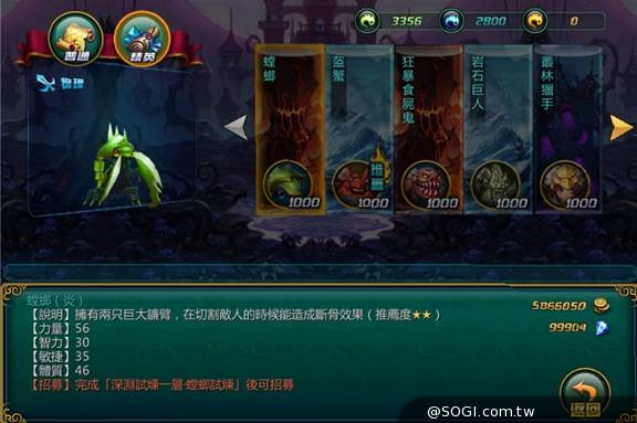 《魔女的逆襲》初探格子上的亮點 釋出多項特色玩法 《魔女的逆襲》初探格子上的亮點 釋出多項特色玩法