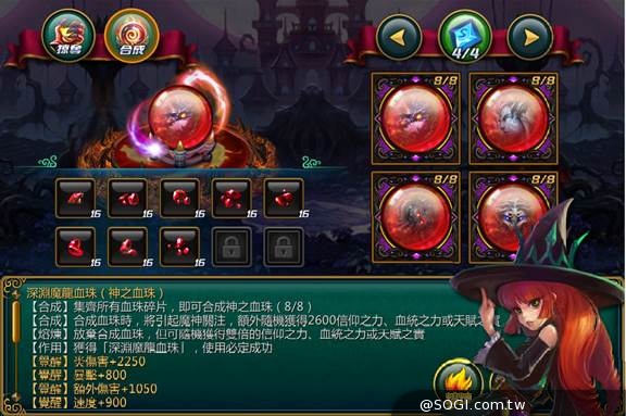 《魔女的逆襲》初探格子上的亮點 釋出多項特色玩法 《魔女的逆襲》初探格子上的亮點 釋出多項特色玩法