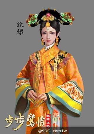 《步步驚情-稱帝之路》後宮佳麗大公開 繼承四爺與若曦的愛 《步步驚情-稱帝之路》後宮佳麗大公開 繼承四爺與若曦的愛
