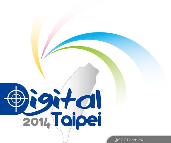 Digital Taipei 2014 阿里巴巴、IBM 分享產業升級之道 Digital Taipei 2014 阿里巴巴、IBM 分享產業升級之道