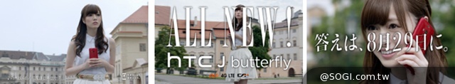 乃木坂46再度化身HTC J butterfly HTL23暨Butterfly 2蝴蝶機產品大使