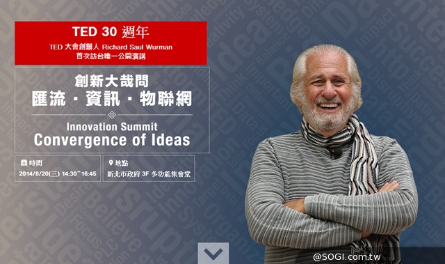 遠傳與TEDxTaipei 攜手創新大哉問 行動電視現場直播 遠傳與TEDxTaipei 攜手創新大哉問 行動電視現場直播