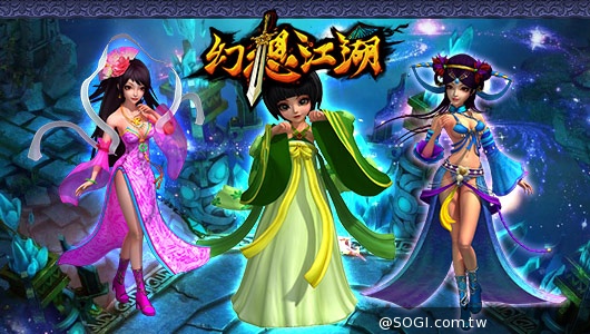 拼的就是實力《幻想江湖》八大特色玩法一覽